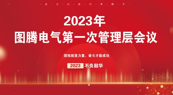 微信图片_20230227111909.png